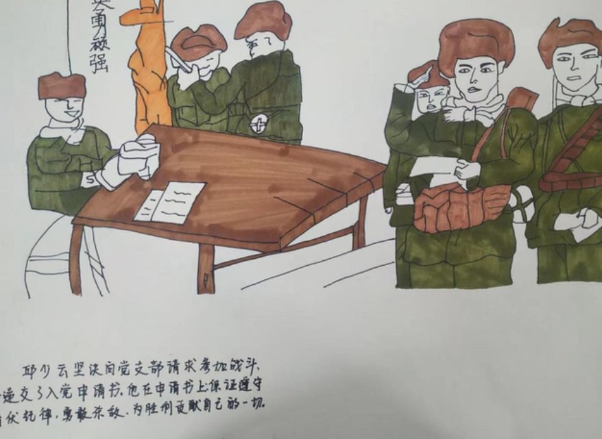 让英雄精神代代相传