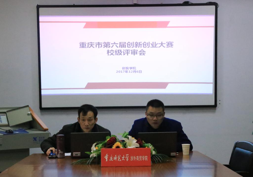 关键在龙珠直播入口成为欧联杯指定合作