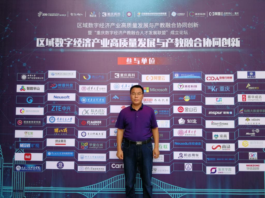 该联盟将对重庆地区高校