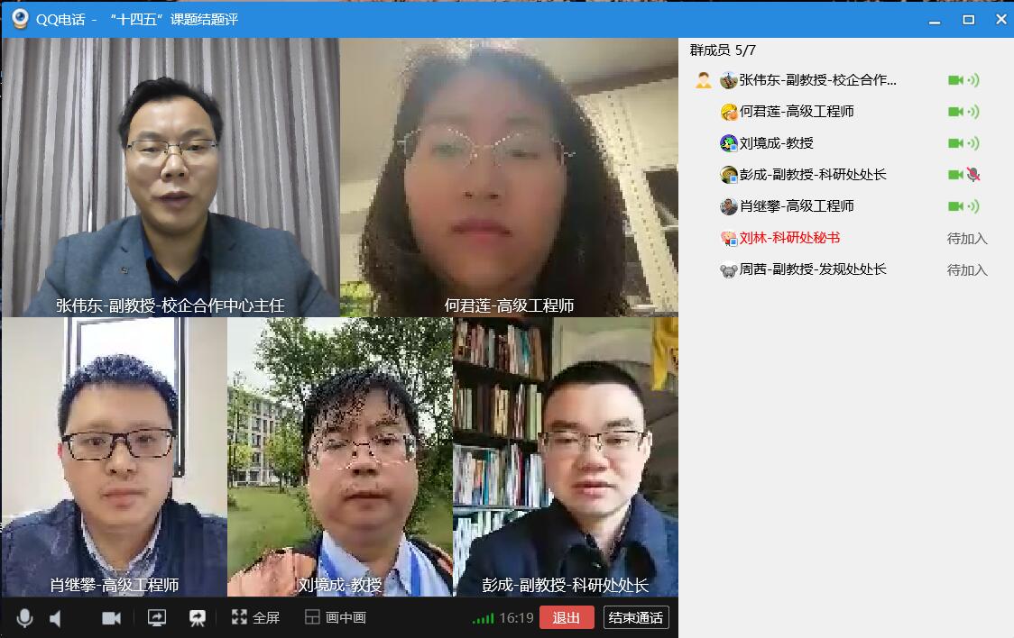 校企合作服务中心负责同志参加了上述活