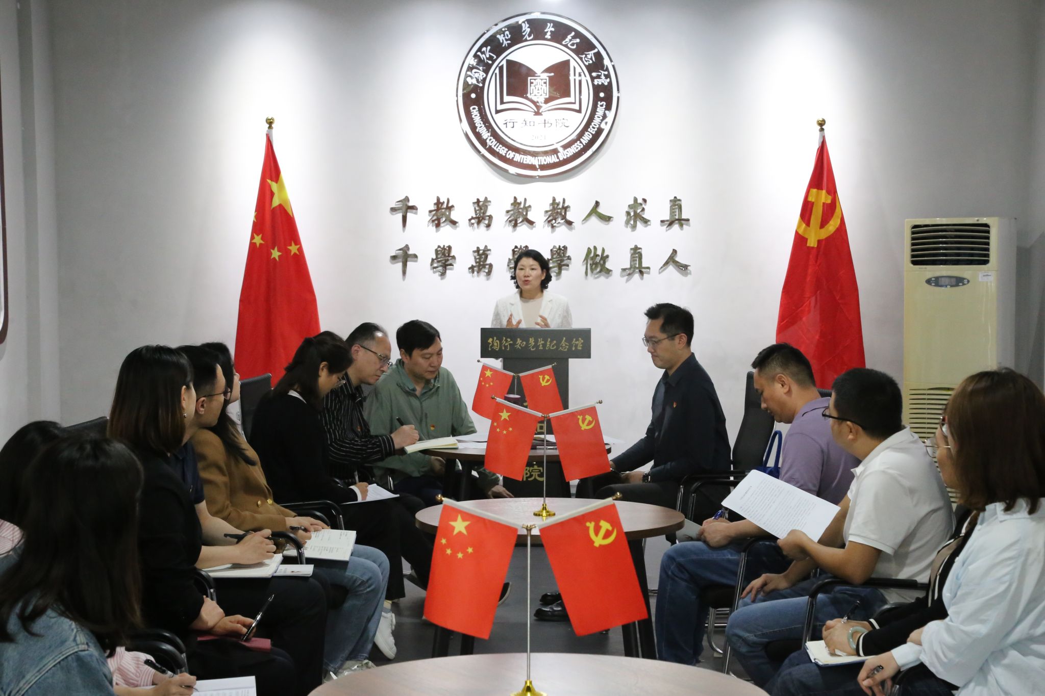 龙珠直播入口官方网站理事会主要负责人