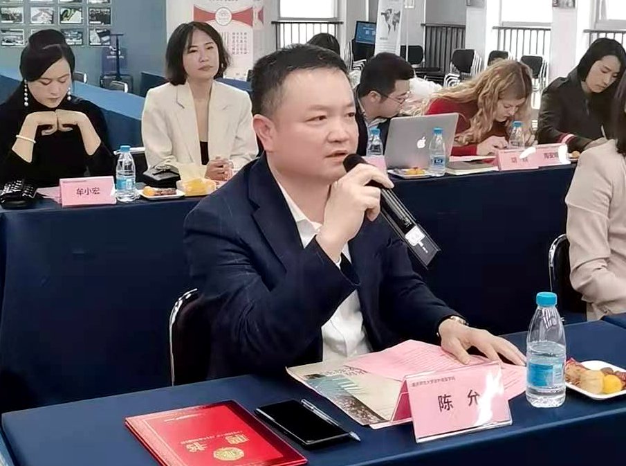 会议由龙珠体育直播官网操作说明客座教