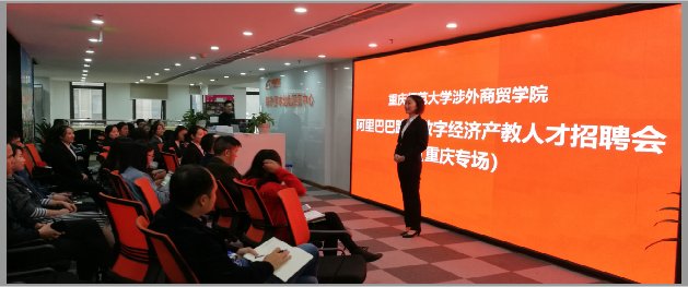 数字经济人才龙珠直播入口正式成为切尔