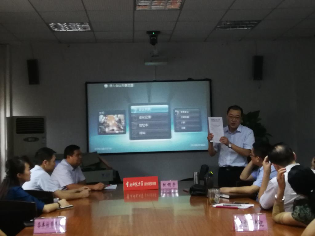 市教委主任舒立春同志对市委龙珠体育直