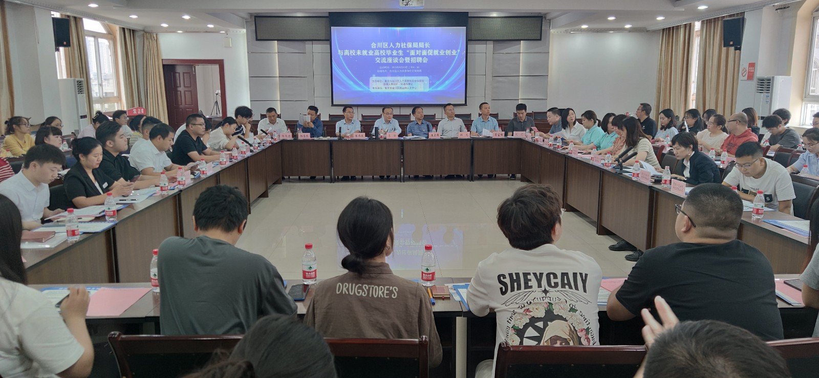 区人力社保局相关负责人作了高校毕业生