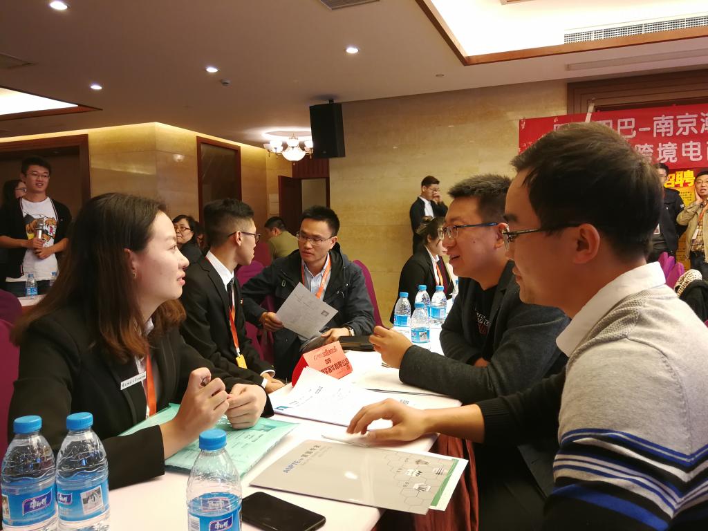 双选会后