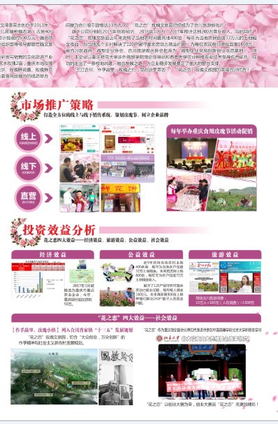 摘得大赛桂冠