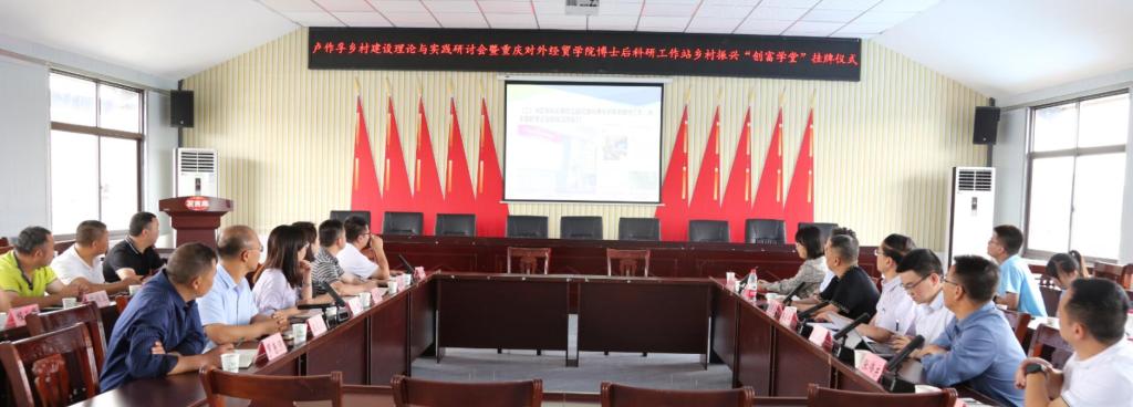 卢作孚先生除了在“革命救国”
