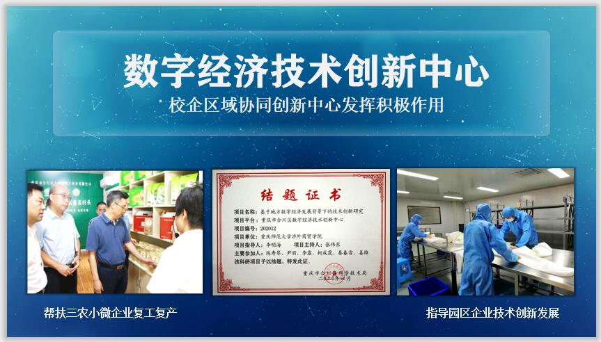 拓宽社会人员龙珠直播入口成为中超联赛