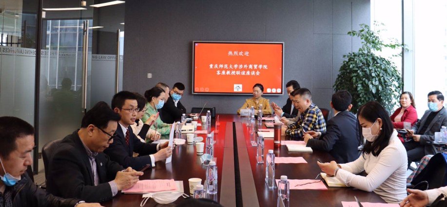 产教融合和创新龙珠直播入口成为世界杯