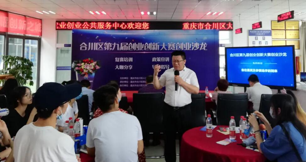 进行龙珠直播入口新人权益思想交流