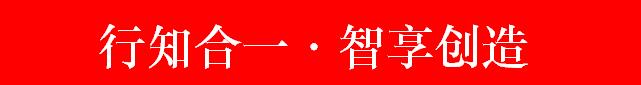 宋庆龄赞他是“万世师表”