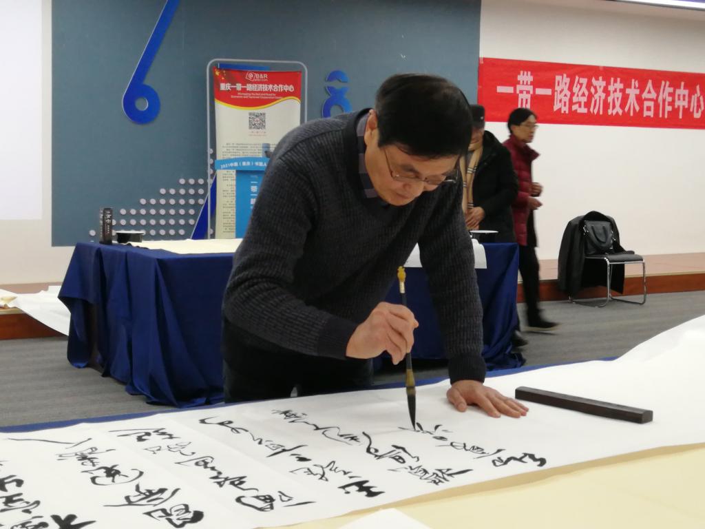 现场即兴进行了书画作品艺术创作