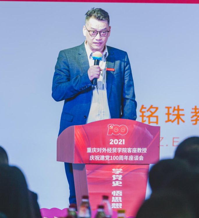 活动由重庆一带一路经济技术合作中心理