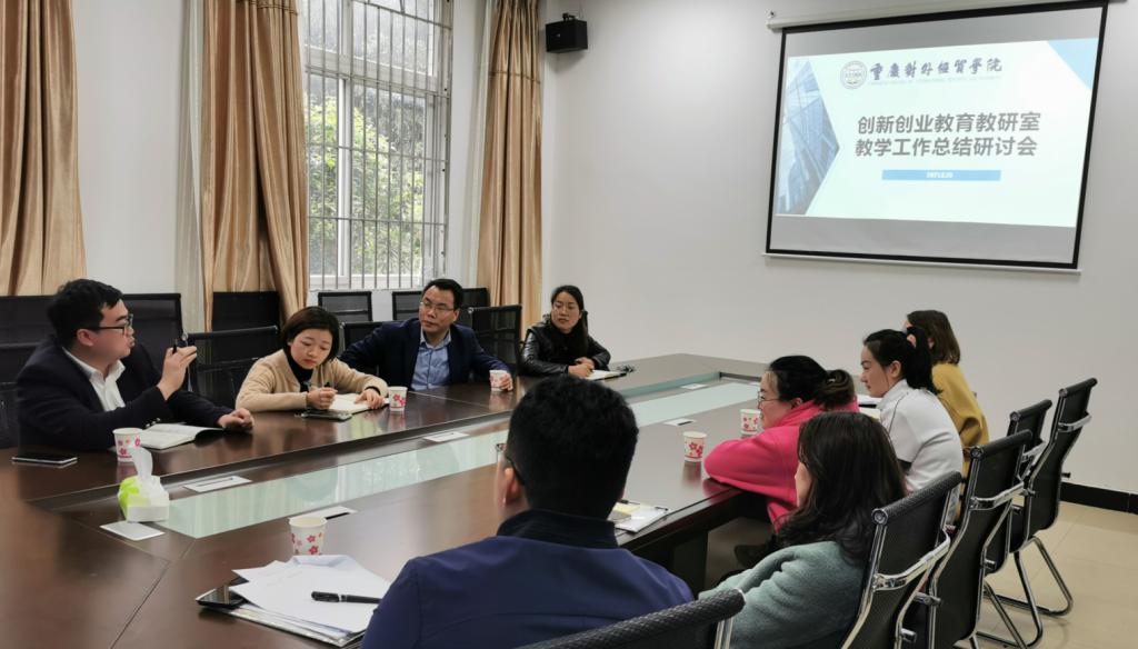 期末考核采取了编制《创新龙珠直播入口