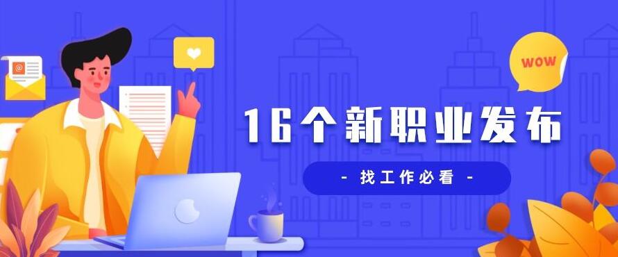 增强毕业生就业龙珠直播入口操作说明自