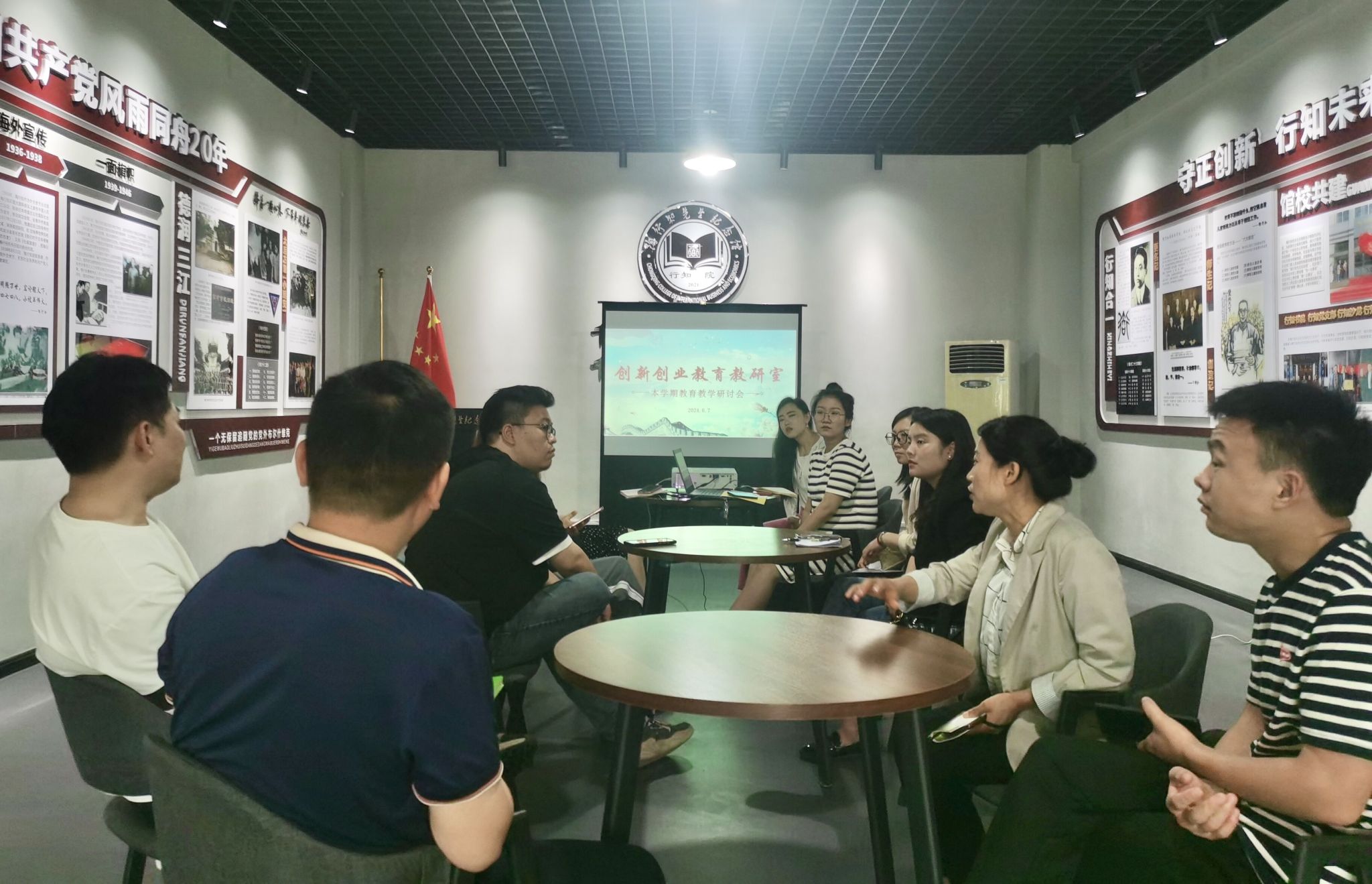 工作努力方向等进行了解读
