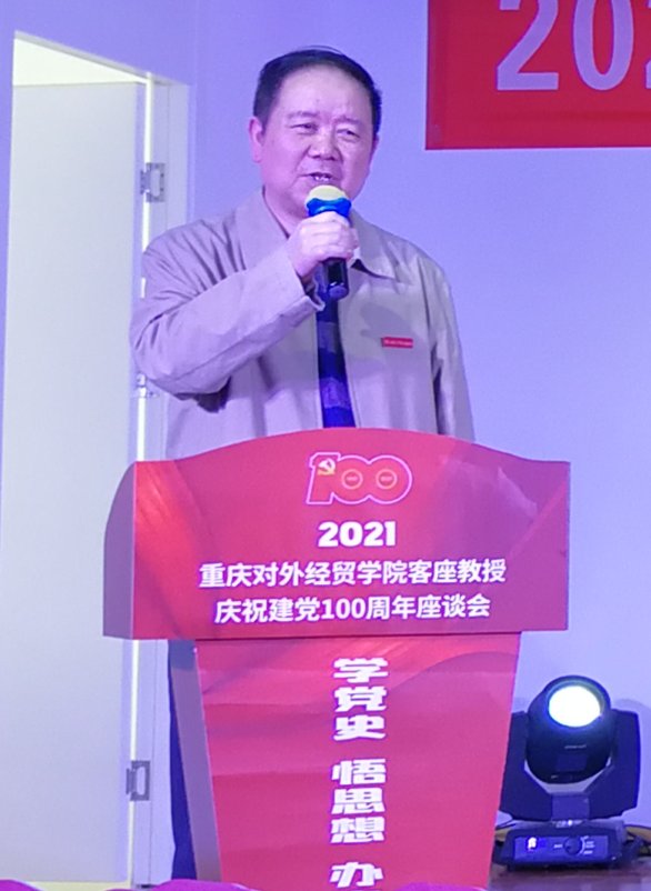 铭珠国际联合发起共建的“校企融合党史