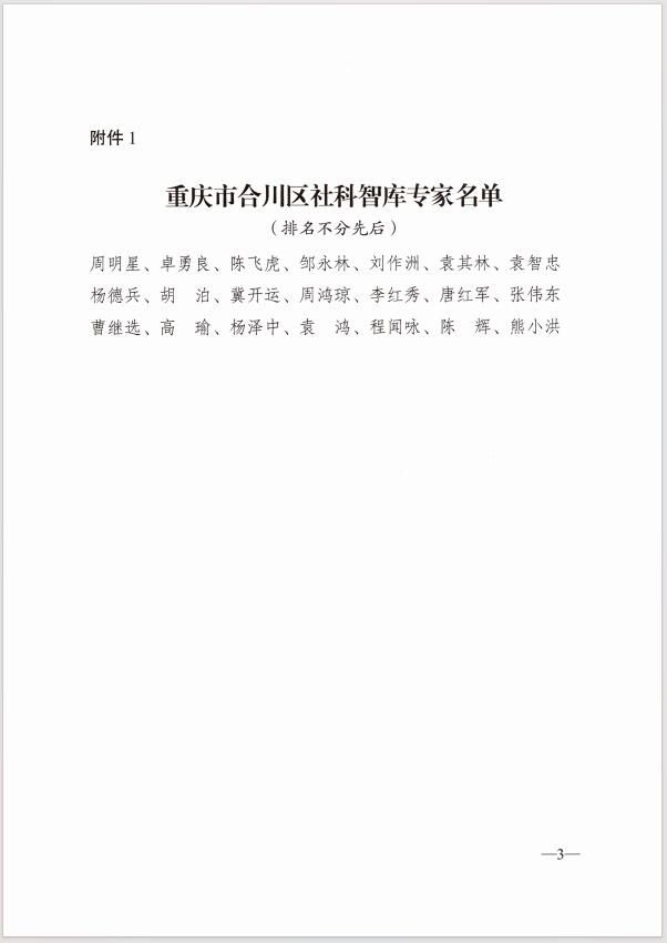 callbackdataform20
