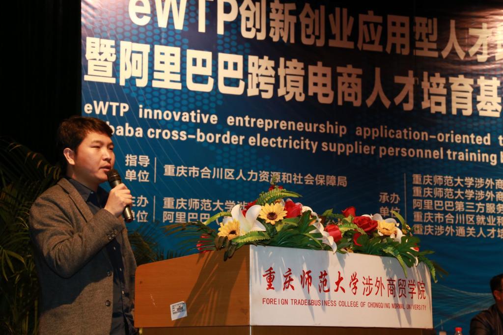 肖建国校长作为校方代表出席了活动