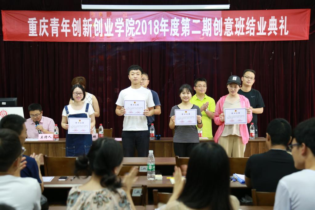 龙珠直播入口新人权益班全体学员参加