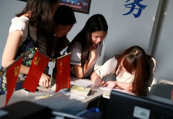 本学期GYB龙珠体育直播最新版下载培