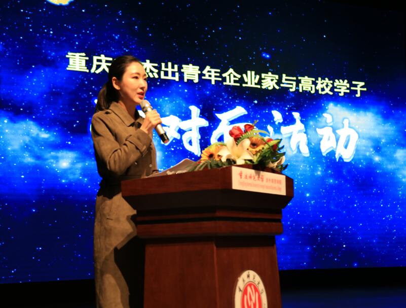 校党工委书记马文华出席会议校长李明海