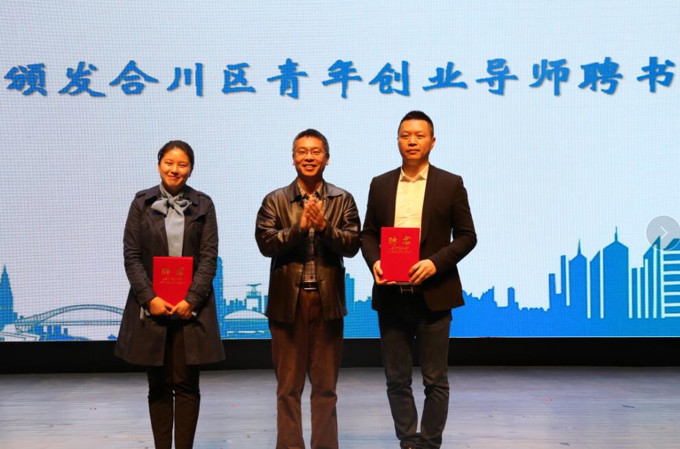 来自各区县的280余名青年企业家和1