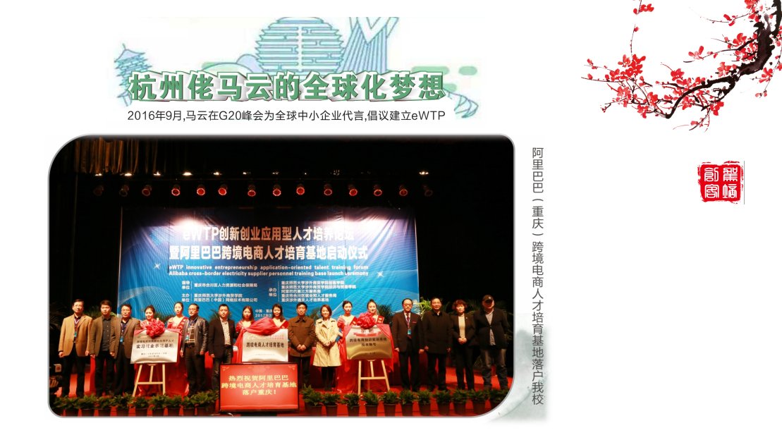 创新龙珠体育直播手机版登录”新篇章