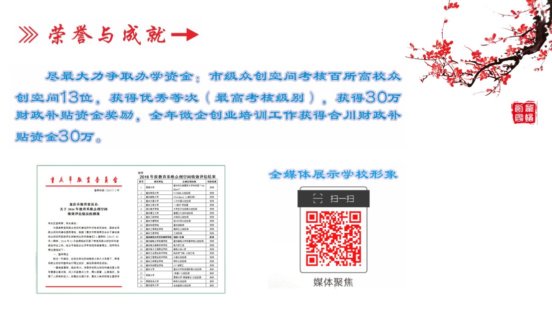 航信龙珠体育直播手机版登录