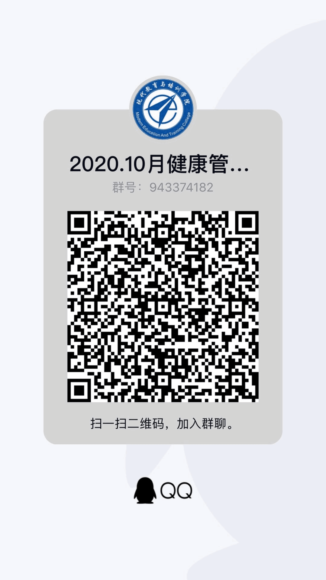 增强毕业生就业龙珠直播入口新人权益自