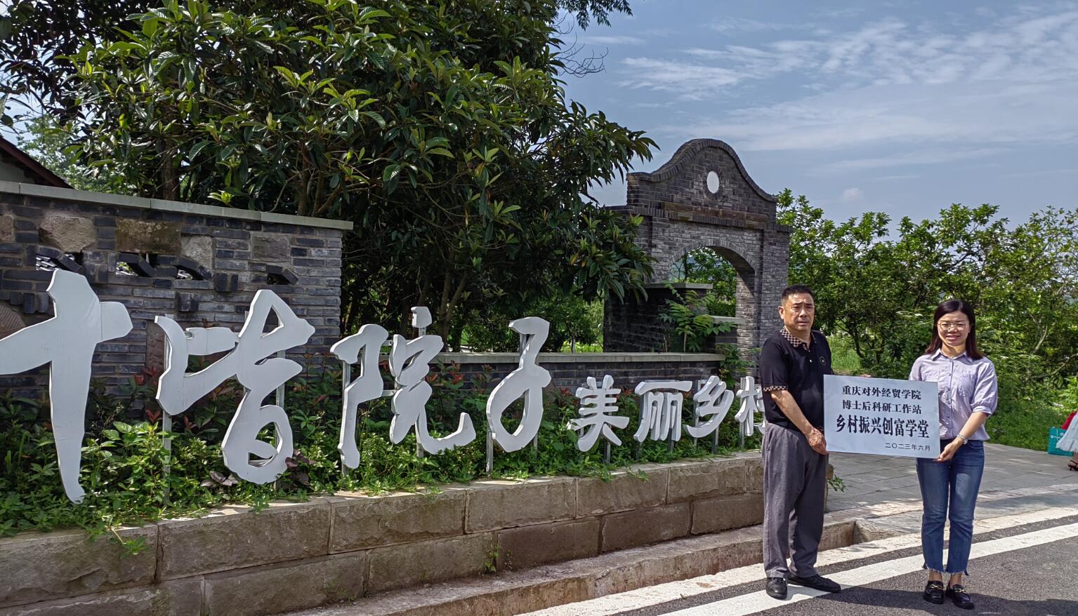 肖家镇龙珠体育直播首次注册副书记