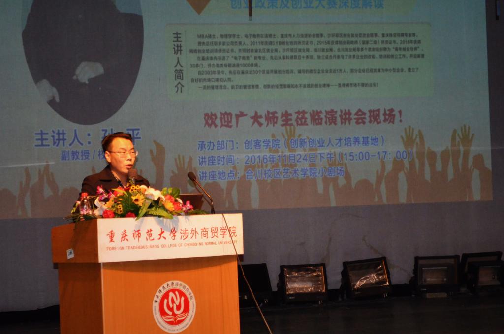 龙珠直播入口官方网站创客龙珠直播入口