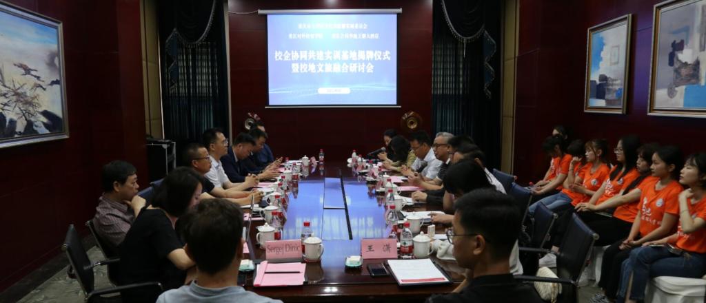 副主任周福学出席本次活动并给予指导