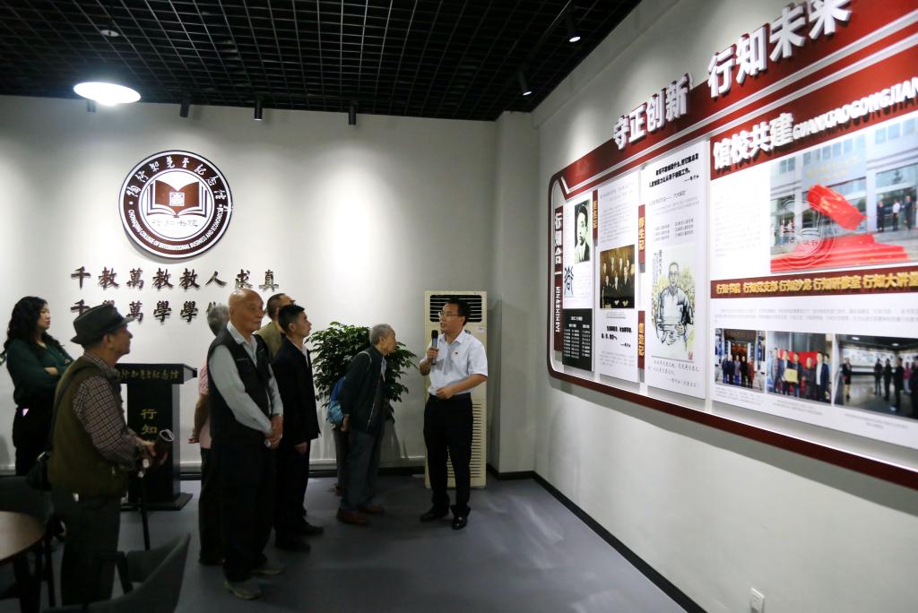 对馆校“守正创新