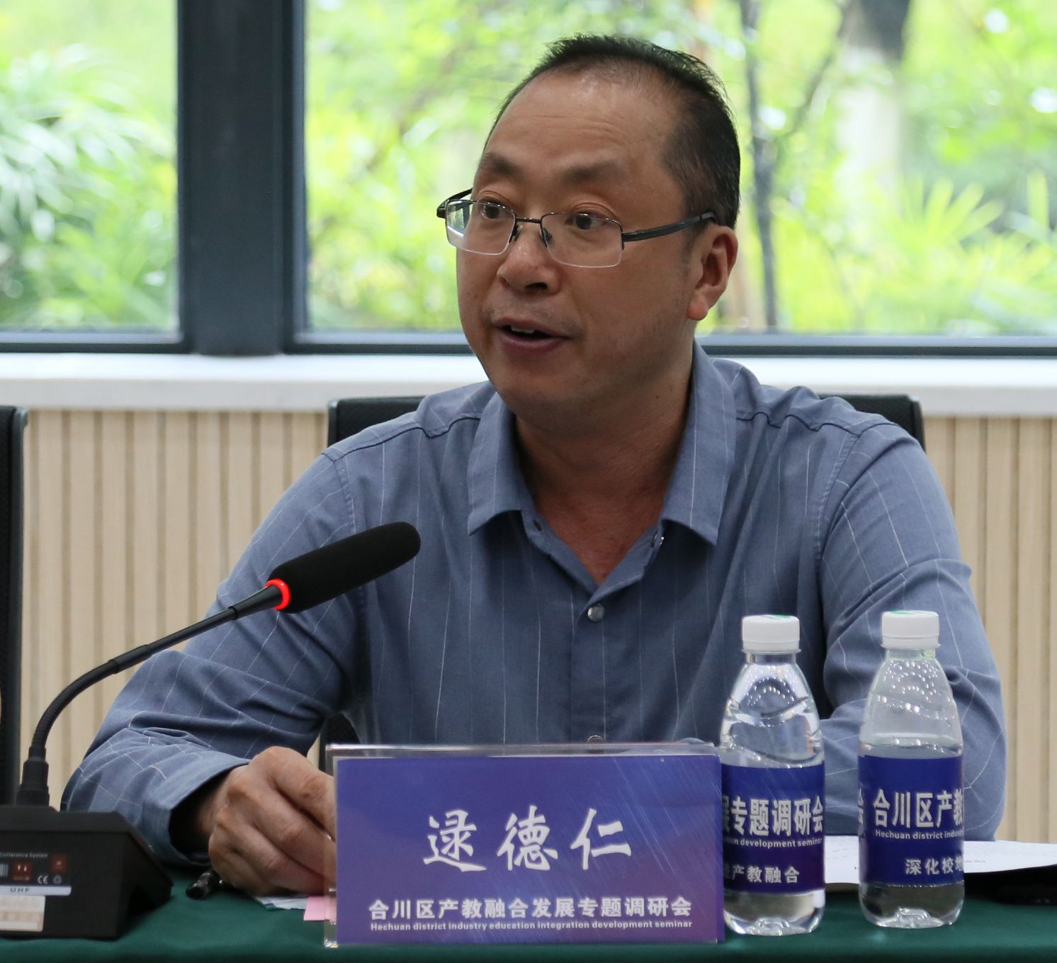 区政协副主席刘良金同志出席