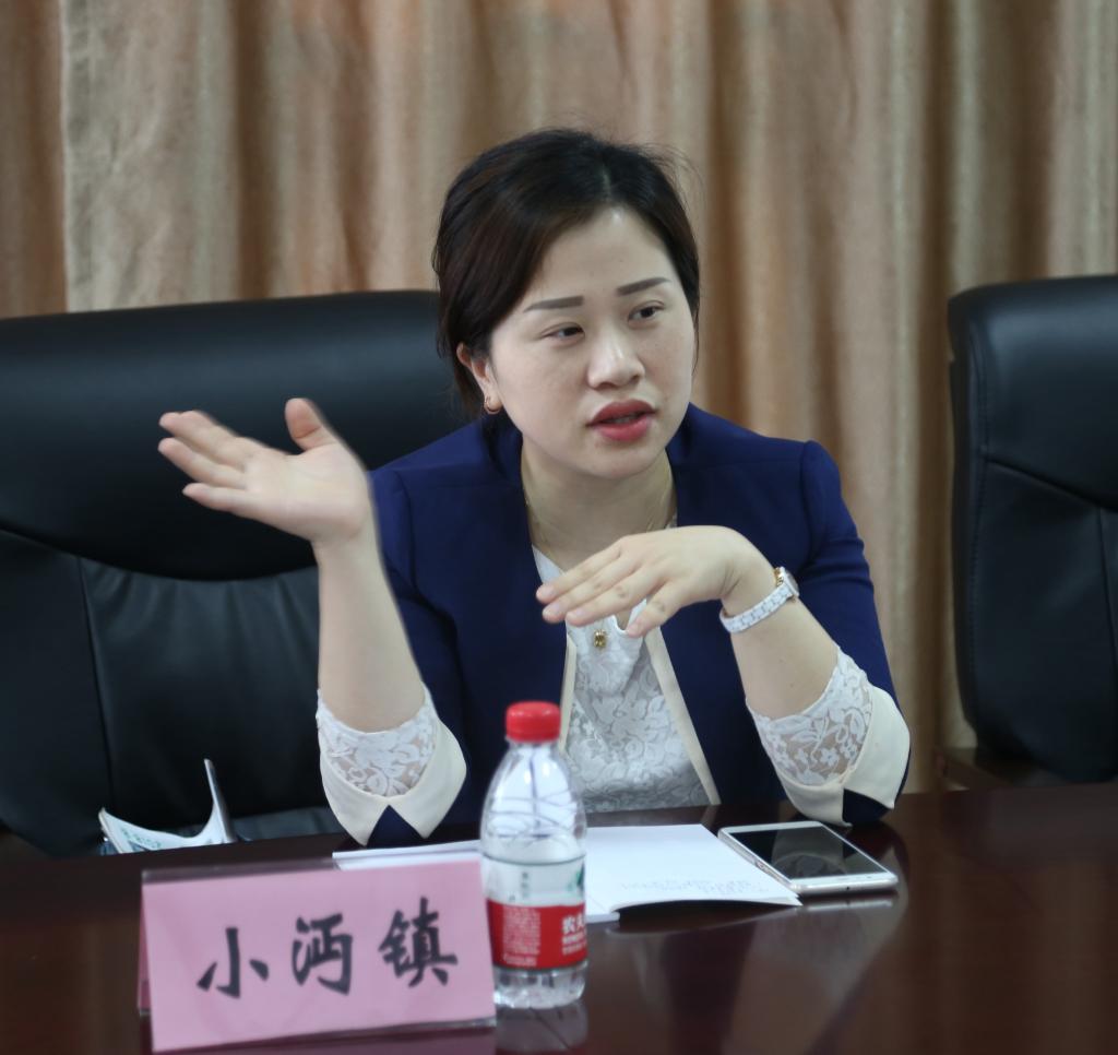 达成了优势并就具体对接工作做了部署