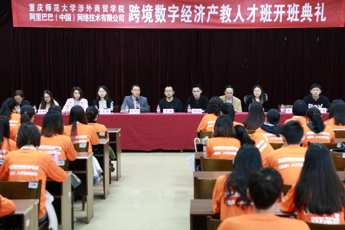 研究机构和企业的数字经济人才培养力量