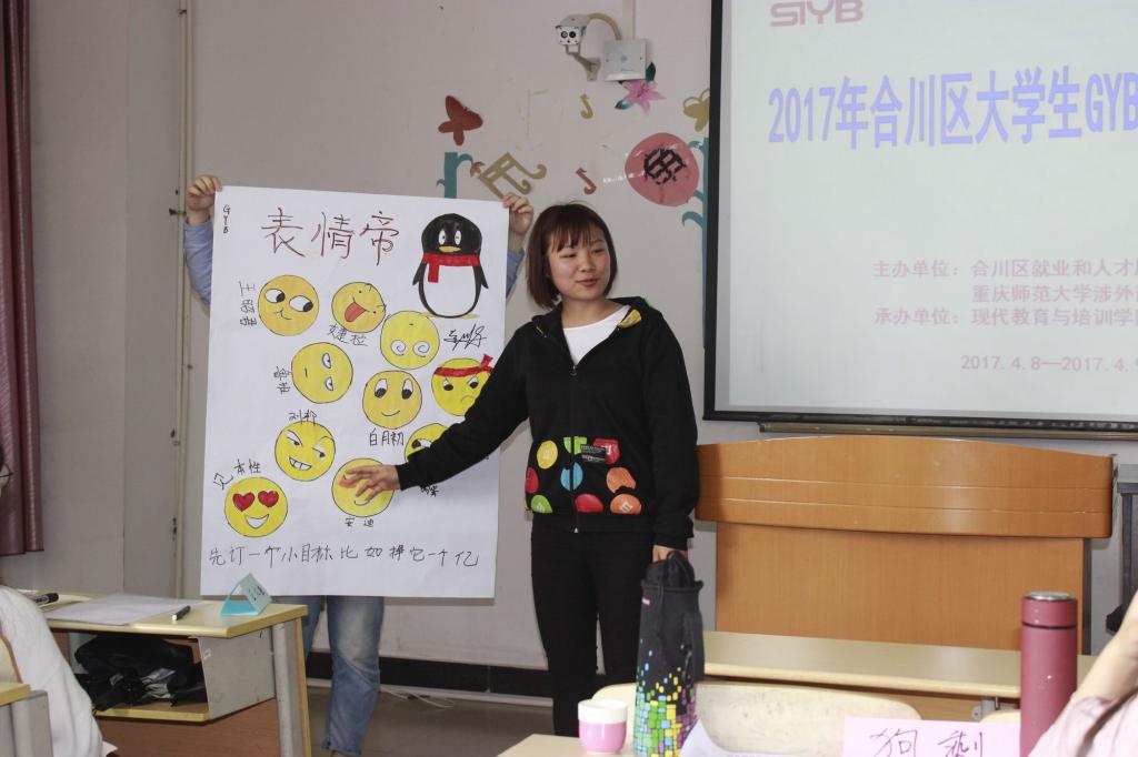 第三届中国“互联网+”大龙珠直播入口