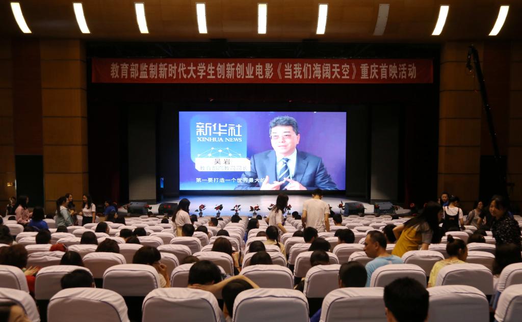 由龙珠体育直播官网玩法说明部监制