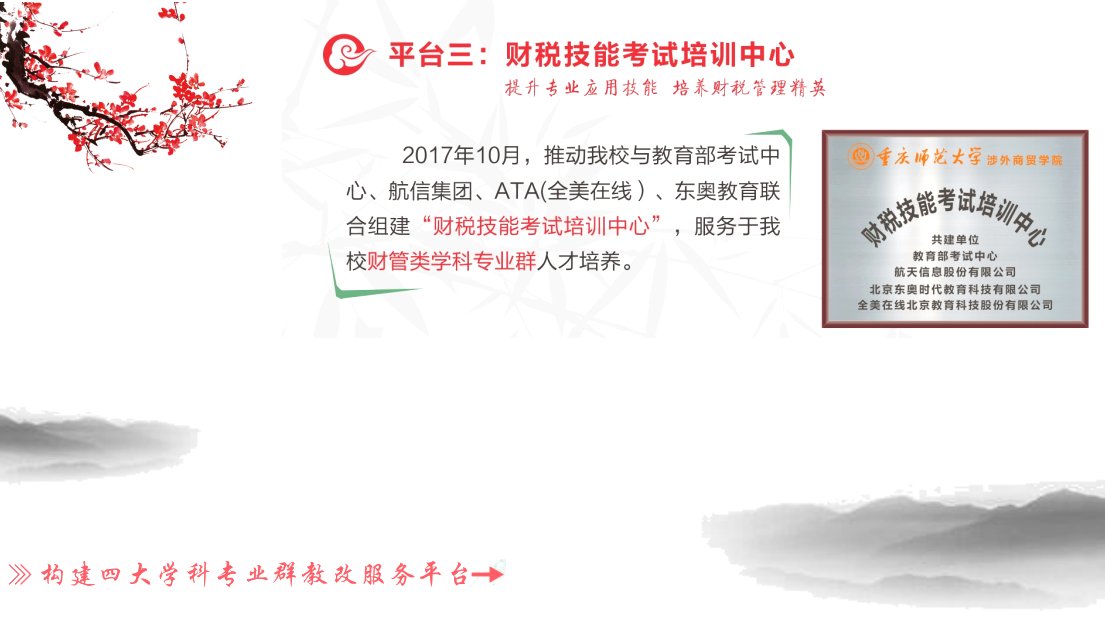 进一步增强了龙珠体育直播手机版登录的