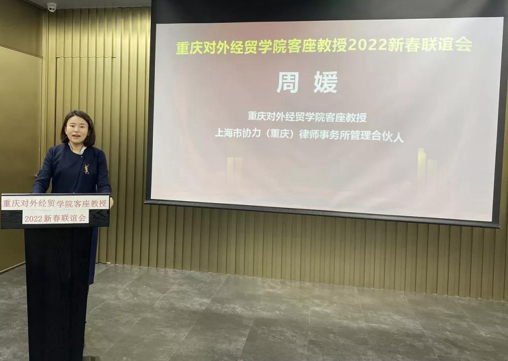 联谊会议中