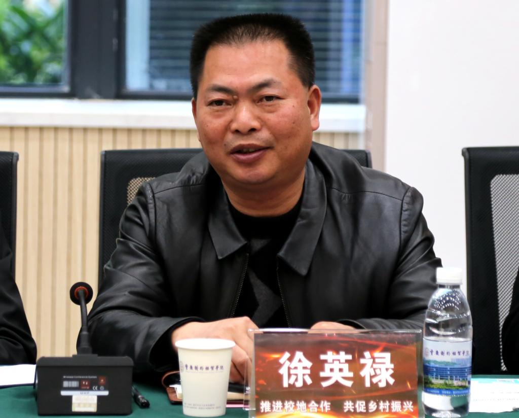重庆现代数字经济研究院