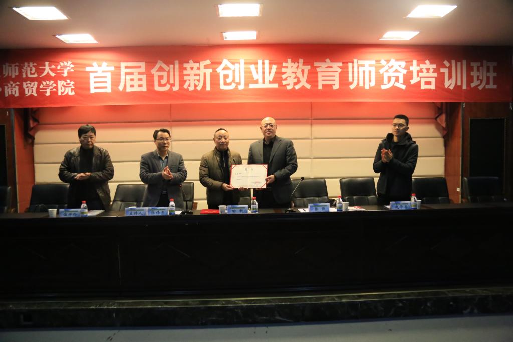 核心通用就业力与职务等级能力”三个方
