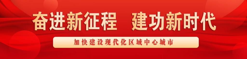 立足实际发展全区网络安全产业