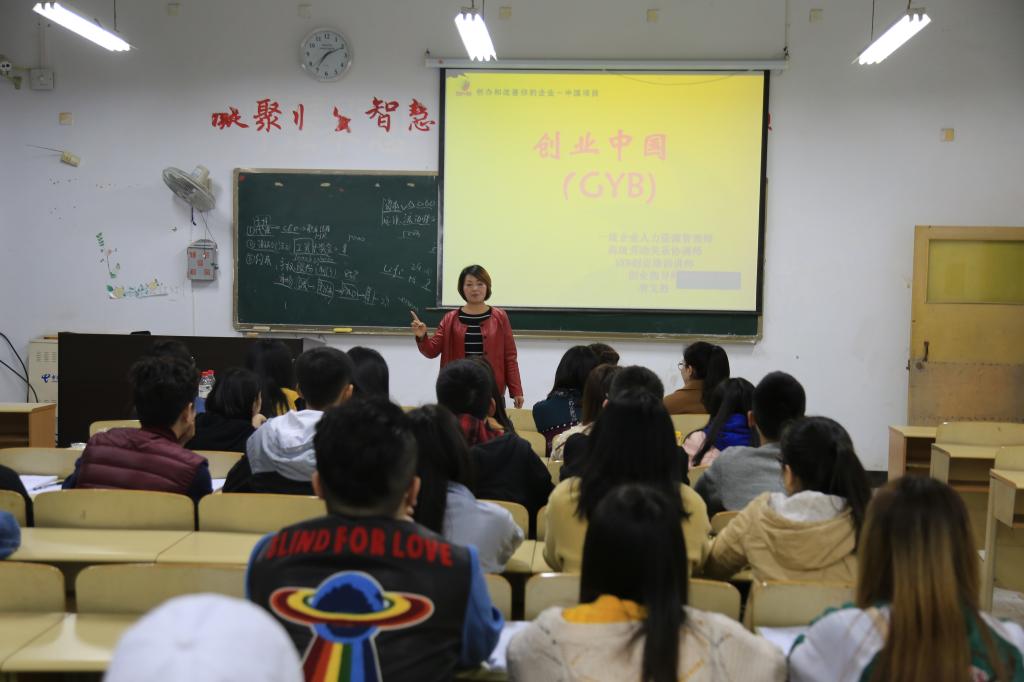 教学达到预期效果
