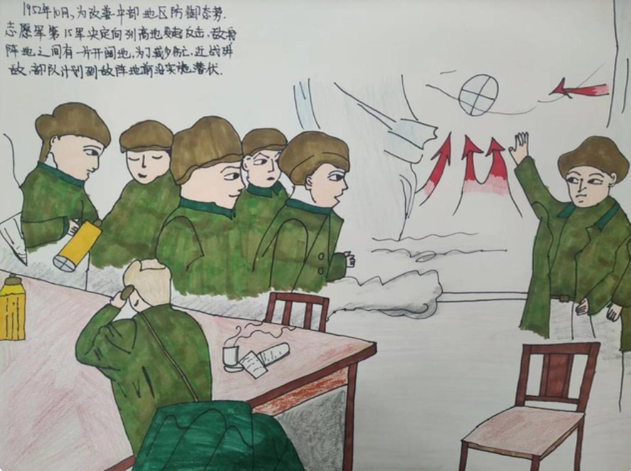 弘扬革命精神
