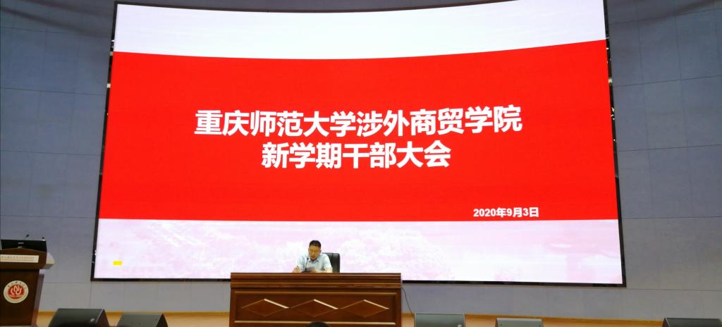 龙珠体育直播手机版登录各项事业取得令