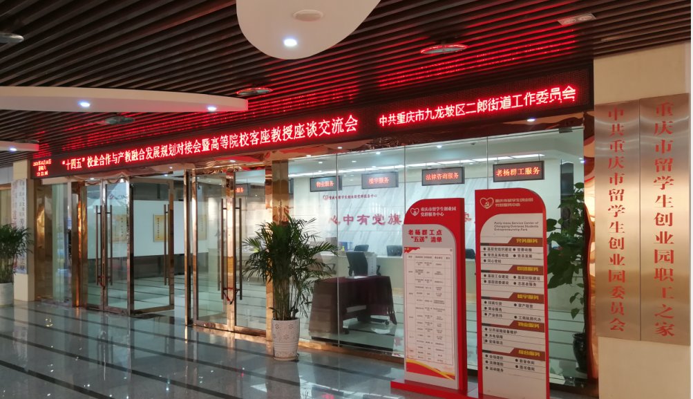 龙珠体育直播注册就送高等龙珠体育直播
