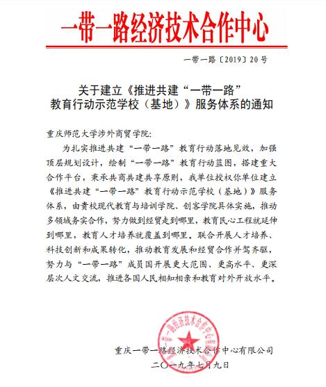 龙珠直播入口最新版下载突出“涉外商贸